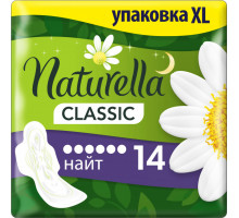 Гігієнічні прокладки Naturella Classic Night 14 шт