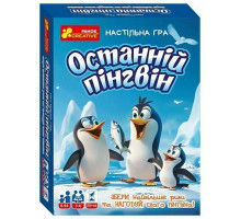 Настільна гра Ранок 10120202У Останній пінгвін