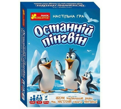 Настільна гра Ранок 10120202У Останній пінгвін