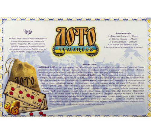 Настільна гра Danko Toys DT G105 Лото Чумацьке
