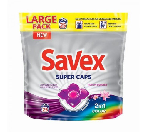 Гелевые капсулы Savex 2в1 Color 25 шт (цена за 1 шт)