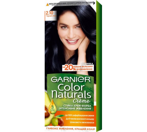 Краска для волос Garnier Color Naturals 2.1 Черный Опал 110 мл