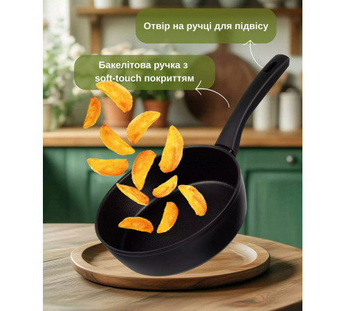 Сковорідка глибока Ardesto AR1928BMR Black Mars Favola 28 см