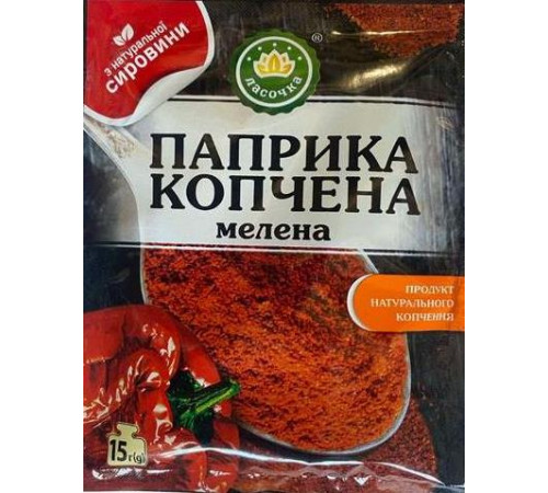 Приправа СП Паприка копчена мелена 15 г