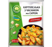 Приправа Ласочка Картопелька з часником та сиром 25 г