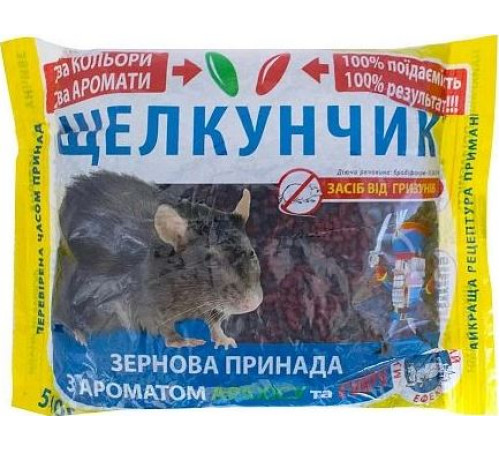 Засіб від гризунів Щелкунчик зерно пакет 500 г