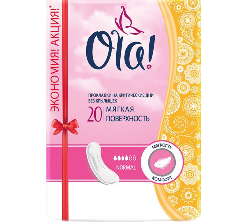 Жіночі гігієнічні прокладки Ola! Classic Normal 20 шт