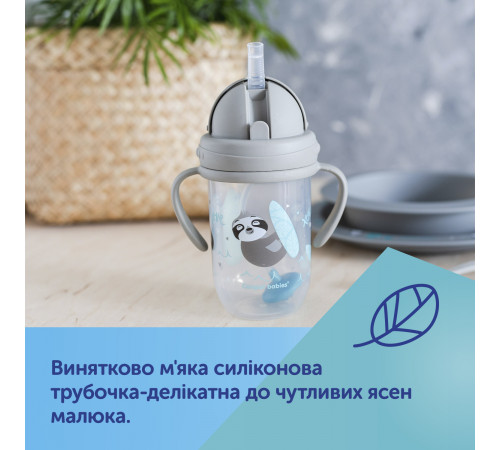 Детская кружка с силиконовой трубочкой и утяжелителем Canpol babies 56/606 grey 6 м+ 270 мл