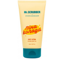 Лосьйон для тіла Mr. Scrubber х Віталій Козловський Пінаколада 150 мл