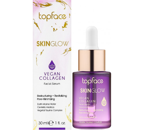 Сыворотка для лица TopFace Skin Glow Vegan Collagen 001 30 мл