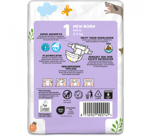 Підгузки Albert Heijn Newborn 1 (2-5 кг) 20 шт