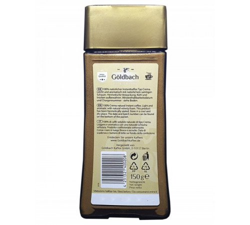 Кофе растворимый Goldbach Crema 150 г