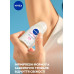 Дезодорант кульковий жіночий Nivea Fresh Flower 50 мл