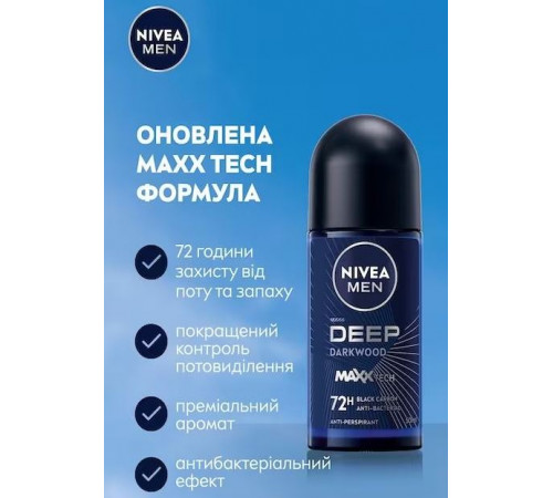 Дезодорант шариковый мужской Nivea Deep Darkwood 50 мл