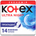 Гигиенические прокладки Kotex Ultra Dry Night Duo 14 шт