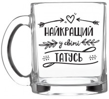 Чашка скляна Kvarta Найкращий у світі татусь, в коробці 320 мл