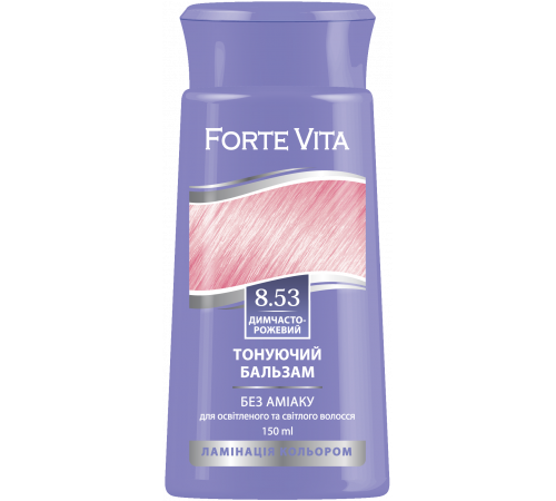 Бальзам тонуючий для волосся Forte Vita 8.53 Димчасто-рожевий 150 мл