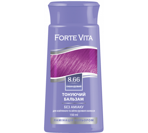 Бальзам тонуючий для волосся Forte Vita 8.66 Лавандовий 150 мл