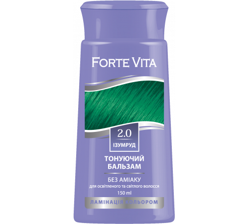 Бальзам тонуючий для волосся Forte Vita 2.0 Ізумруд 150 мл