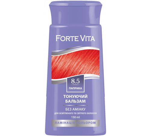 Бальзам тонирующий для волос Forte Vita 8.5 Паприка 150 мл