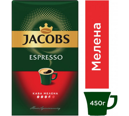 Кофе молотый Jakobs Espresso 450 г