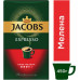 Кофе молотый Jakobs Espresso 450 г