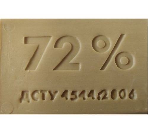 Мыло хозяйственное Орион 72% 200 г