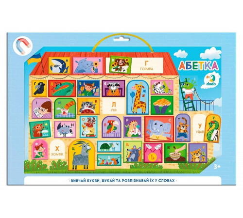 Магнітна дошка Dodo 200294 Абетка