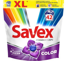Гелеві капсули Savex Premium Color 42 шт (ціна за 1 шт)