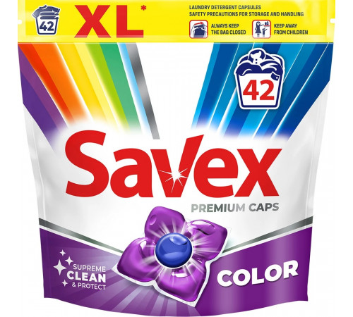 Гелеві капсули Savex Premium Color 42 шт (ціна за 1 шт)