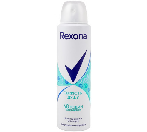 Дезодорант жіночий Rexona Свіжість душу аерозоль 150 мл Дезодорант жіночий Rexona Свіжість душу аерозоль 150 мл