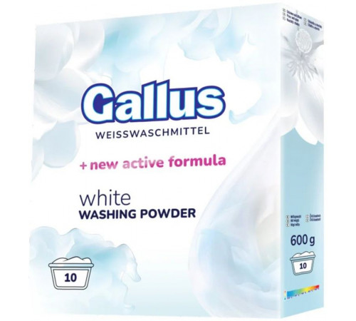Пральний порошок Gallus White 600 г