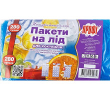 Пакети для заморожування льоду Профі 280 кульок