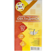 Комплект обкладинок регульованих Tascom 2010-ТМ для робочих зошитів, підручників Патерсона 265 х 480 мм 3 шт