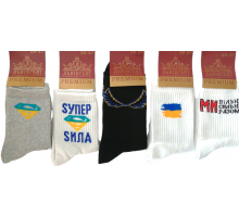 Шкарпетки Lvivski Premium розмір 25-27 з принтами