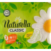 Гигиенические прокладки Naturella Classic Normal Camomile 9 шт