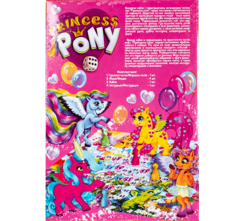 Настільна гра Danko Toys DT G96 Princess Pony