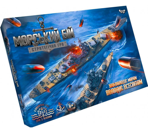 Настільна гра Danko Toys G-MB-02U Морський бій. Стратегічна гра