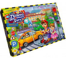 Настільна гра Danko Toys G-PDD-02U Правила дорожнього руху