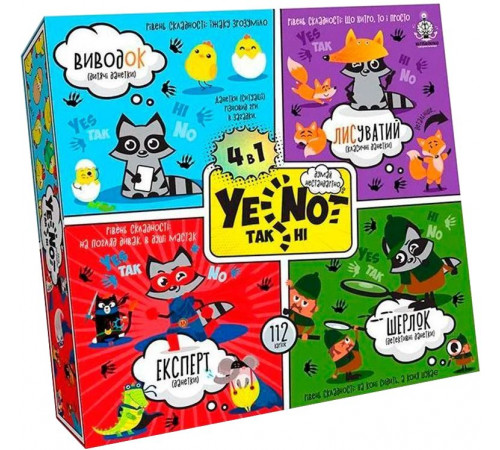 Настільна гра Danko Toys Yen-02-01U Yenot Так або Ні 4 в 1