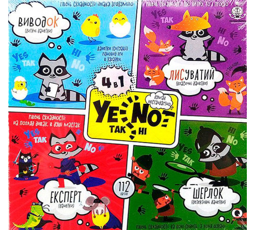 Настільна гра Danko Toys Yen-02-01U Yenot Так або Ні 4 в 1