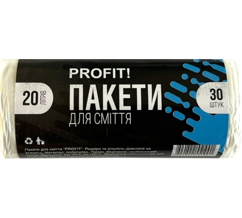 Пакети для сміття Profit 20 л 30 шт білі Пакети для сміття Profit 20 л 30 шт білі
