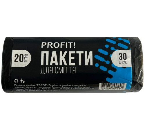 Пакети для сміття Profit 20 л 30 шт чорні Пакети для сміття Profit 20 л 30 шт чорні