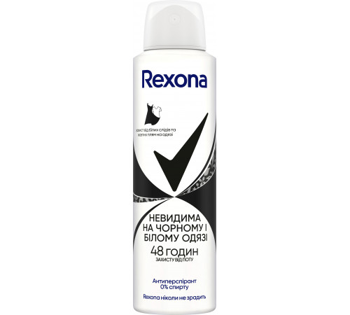 Дезодорант-антиперспирант женский Rexona Невидимый на Черном и Белом 150 мл