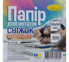 Блок паперу для нотаток Апельсин Сніжок проклеєний білий 90*90 мм 300 аркушів