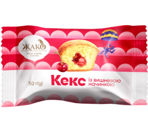 Кекс Жако с вишневой начинкой 50 г