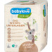 Пеленки детские Babylove Nature Eco 60 х 60 см 10 шт