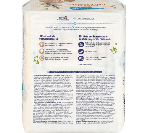 Пеленки детские Babylove Nature Eco 60 х 60 см 10 шт