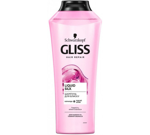 Шампунь для волосся Gliss Kur Liquid Silk 400 мл