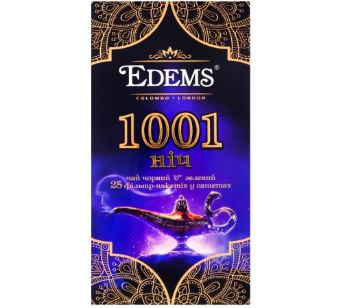 Чай зелений та чорний Edems 1001 ніч 25 пакетиків 50 г